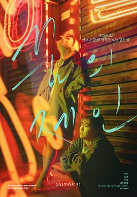 梦中的简(全集)