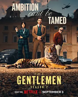 绅士们 第二季(全集)