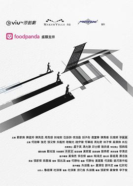 三命粤语 第01集