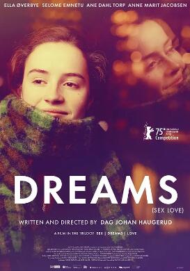 性梦爱三部曲：梦