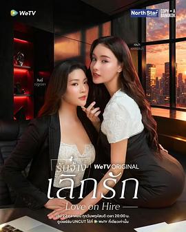 分手代理